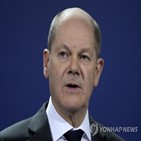 러시아,침공,우크라이나,독일,위해