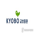 교보증권,1천433억,순이익