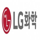 사업,실적,LG화학,연구원,수익성,LG에너지솔루션