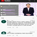 윤석열,방탄소년단,아미,영상,댓글