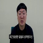 김선태,영상,감독,충주시