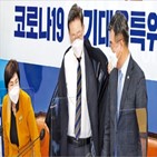 후보,소상공인,지지,1000만,피해,이날