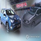 도요타자동차,최고,순이익