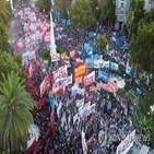아르헨티나,합의,정부,시위,반대,국민