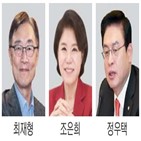 후보,지역구,종로,민의힘