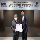 신한금융투자,거래소,한국