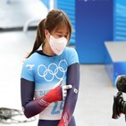 스켈레톤,김은지,올림픽,시기,여자,육상