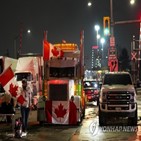 캐나다,자동차,다리,공장,시위대,트럭