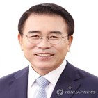 회장,매입