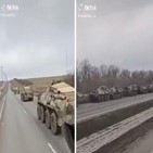 러시아,우크라이나,미사일,침공,영상
