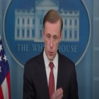 미국,우크라이나,자국민,장중