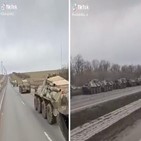 러시아,동영상,우크라이나,이동,장면,미사일