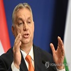 총리,가격,연료