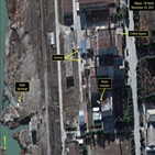 북한,시설,영변,원자로,포착,가동