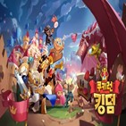 데브시스터즈,작년,쿠키런,킹덤,회사