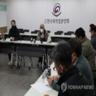 자영업자,코자총,정부,영업,방역지침