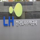 공급,주택,계획,올해