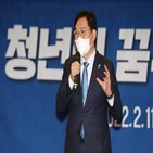 공급,사업,구룡마을,신혼부부,청년,후보