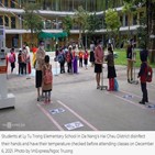 학생,다낭시,대면수업