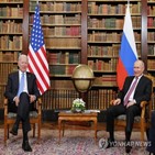 바이든,미국,러시아,대통령,우크라이나,침공,상황,전망