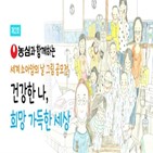 소아암