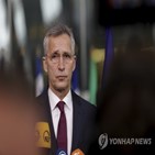 병력,러시아,철수,나토,사무총장