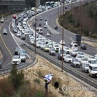 방역,이스라엘,시위,차량