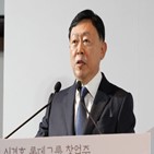 호텔,롯데호텔,브랜드,계약,운영,프랜차이즈,러시아