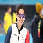 김보름은,평창,노선영,자신,평창올림픽