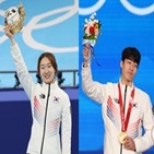 금메달,은메달,최민정,최소,올림픽,국민체육진흥공단