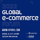 중소기업,코리아