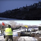 러시아,부대,철수,원주둔지,탱크,훈련