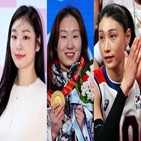 최민정,선수,김연경,메시지,메달,김연아