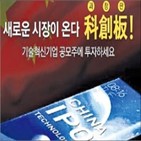 펀드,중국,자금,2호펀드,전환,현지