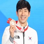 이승훈,메달,올림픽,동메달
