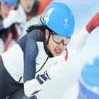김보름은,올림픽,베이징,이번,자신,동계올림픽,모습