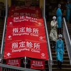홍콩,중국,코로나19,선거,연기,환자