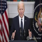 우크라이나,러시아,바이든,대통령