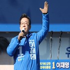 후보,10만,상황,민주당