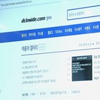 학대,동물,영상,게시자,길고양이,수사,고양이,디시인사이드,대한