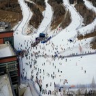 스키,한국,중국,스키장