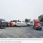 중국,베트남,트럭