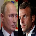 대통령,러시아,프랑스,마크롱,장관