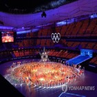 올림픽,동계올림픽,중국,세계,베이징,선수,성공,매체,희망,코로나19