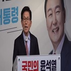 단일화,후보,윤석열