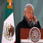 멕시코,언론인,미국,대통령,정부,기자