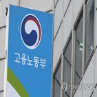 특별연장근로,노동부,경우