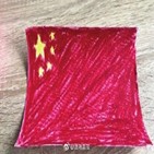 오성홍기,국기,중국,우크라이나