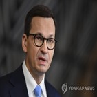 폴란드,러시아,제재