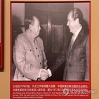 중국,닉슨,방중,관계,미국